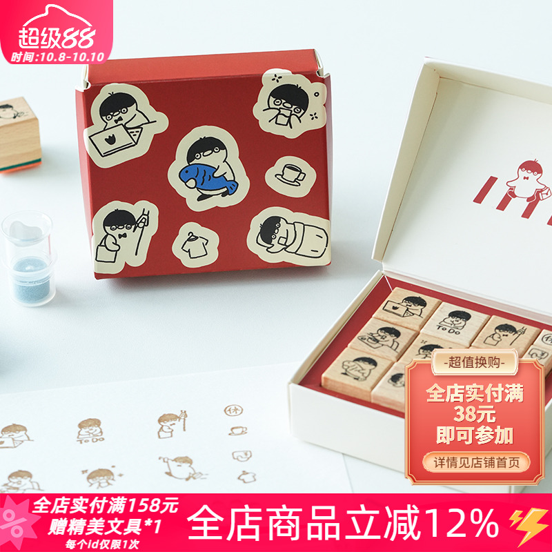 白日几何卡乐鹅系列木质手账印章