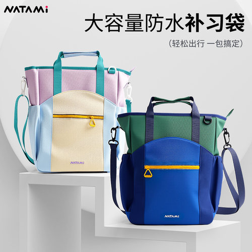 奈多美牛津布防水补习袋学生背包
