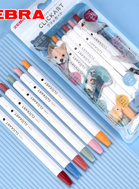 日本ZEBRA斑马clickart动物限定色按动荧光笔水彩笔手账标记重点