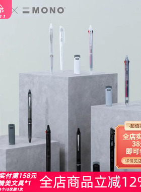 日本pilot百乐灰度限定黑白灰简约frixon可擦中性笔grayscale系列