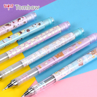 日本TOMBOW蜻蜓MONO轻松熊角落生物限定款 低重心摇摇出铅自动铅笔