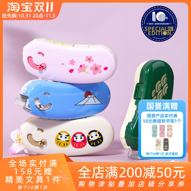 日本PLUS普乐点点胶10周年限定富士山樱花达摩复古双面胶学生文具怎么看?