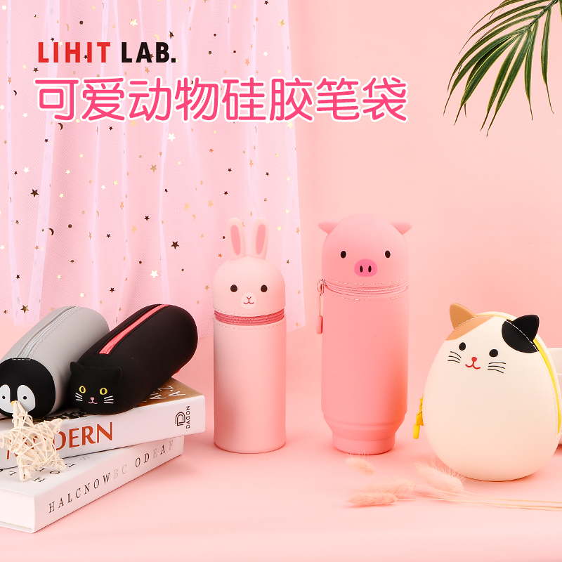 东京书写 日本LIHIT LAB喜利可爱卡通硅胶笔袋学生用男女伸缩笔筒