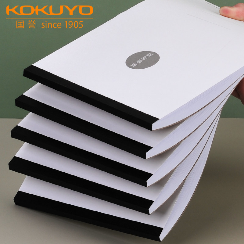 KOKUYO/国誉简约空白草稿记事本图片