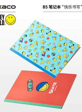 kaco笑脸联名笔记本smileyworld表情图案B5横线本套装无线装订本