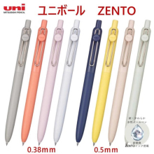 日本uni三菱uniball小浓芯按动中性笔ZENTO限定低重心速干学生笔