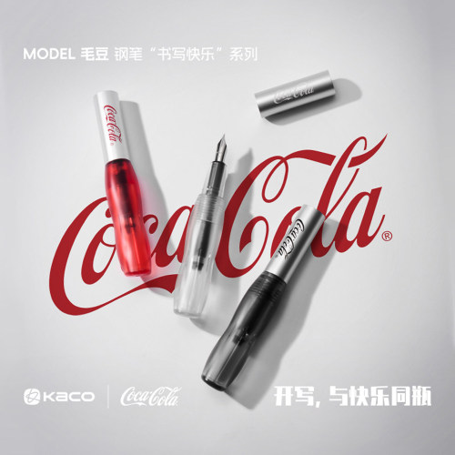 KACO可口可乐MODEL毛豆钢笔EF尖