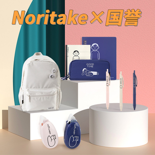 日本KOKUYO/国誉X Noritake插画师联名笔记本笔袋可爱猫咪野帐本