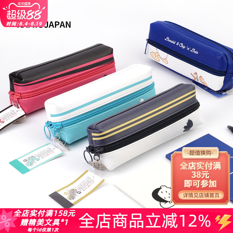 ≥▽≤迪士尼卡通限定学生笔袋