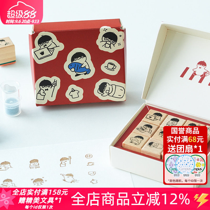白日几何卡乐鹅系列木质手账印章图片