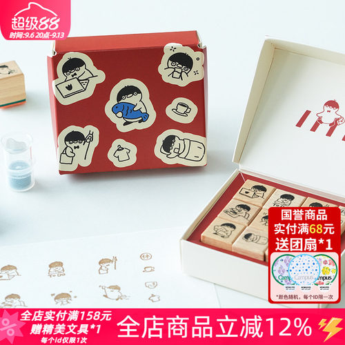 白日几何卡乐鹅系列木质手账印章