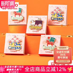 日本kokuyo国誉马年限定金属徽章文具周边胸针新年装 饰纪念章送礼