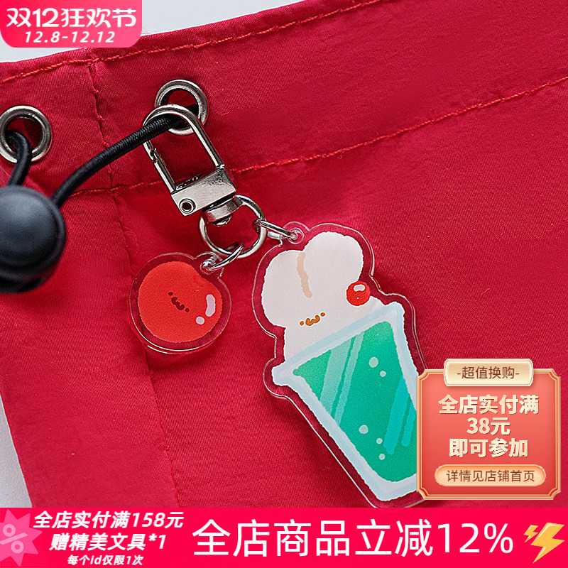 白日几何兔绵绵亚克力挂坠吊饰