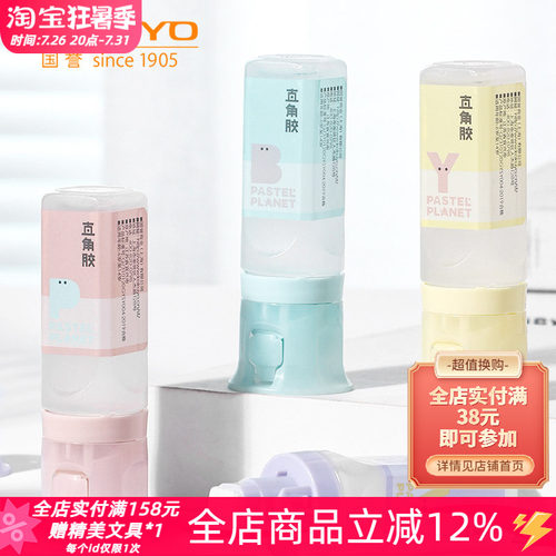 淡彩星球·液体直角胶