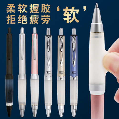 舒适防疲劳三菱sxn-1000中性笔