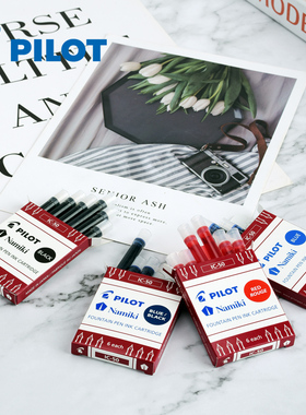 日本PILOT百乐钢笔转用IC-50/100一次性非碳素墨水胆蓝黑红色墨囊