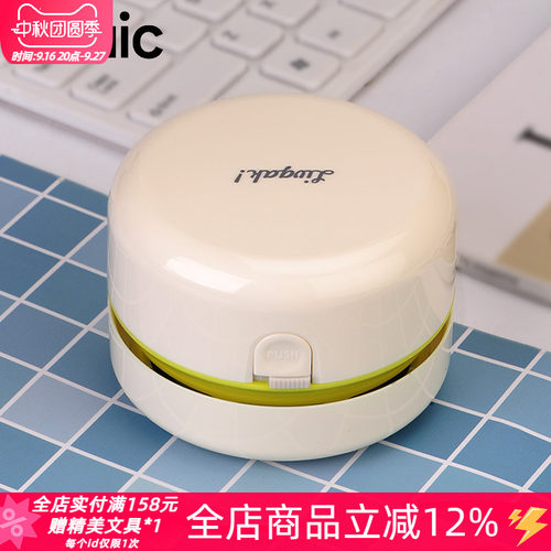 日本sonic索尼克迷你桌面吸尘器