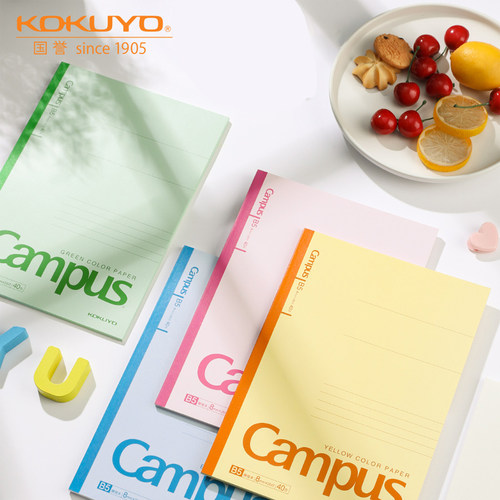 Campus彩色无线装订本