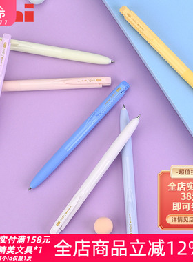 日本UNI三菱UMN-155NC夏季新色限定中性笔低阻尼学生考试黑笔0.5