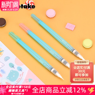 日本KURETAKE吴竹自来水笔水彩画笔BRUSH刷头笔储水毛笔大中小号