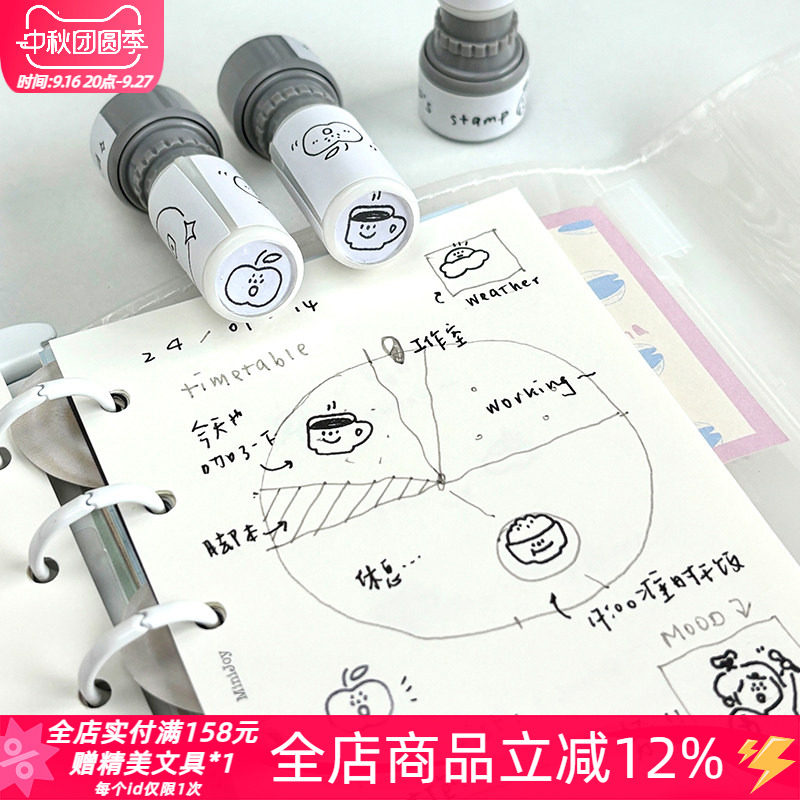 白日几何P头goody系列光敏印章图片