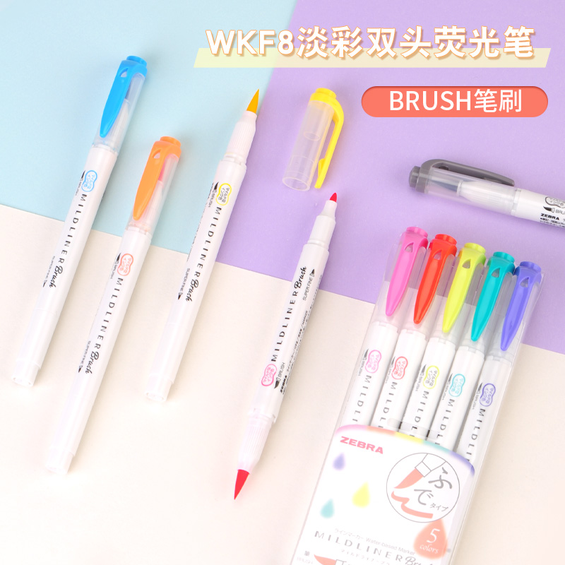 东京书写日本zebra斑马双头淡色荧光笔brush软头笔学生手帐记号笔