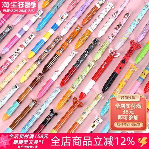funbox限定双色耳朵笔红黑中油笔