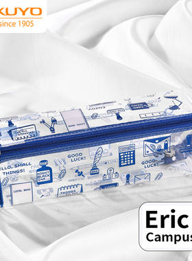 日本kokuyo国誉eric高透明笔袋C2-R大容量防水学生用高颜值文具盒