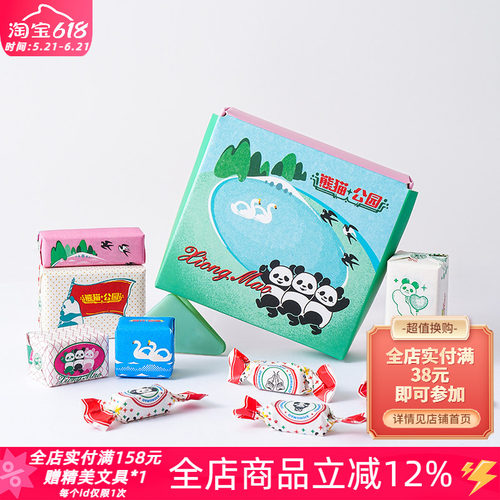 白日几何熊猫公园木头印章素材包