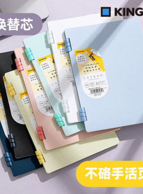 日本kingjim锦宫螺旋线圈活页本B5软线圈可换替芯A5不硌手笔记本