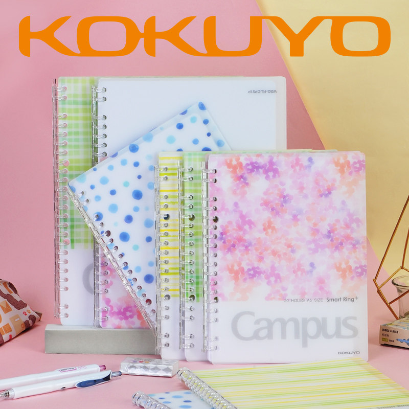 日本kokuyo国誉水彩絮语campus超薄可拆卸B5活页本A5学生用线圈本