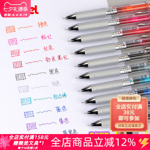套装赠卡通本*1+笔袋*1