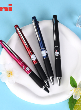 日本uni三菱jetsream三丽鸥限定多功能2+1顺滑中油笔0.5自动铅笔