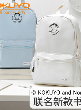 日本kokuyo国誉Noritake联名日系简约学生书包男女大容量双肩背包