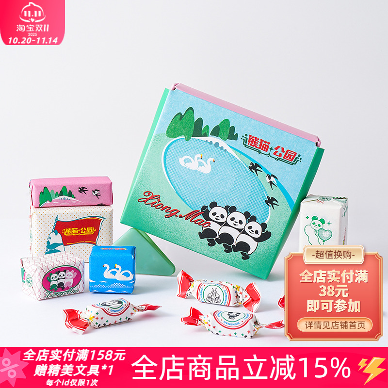白日几何熊猫公园木头印章素材包
