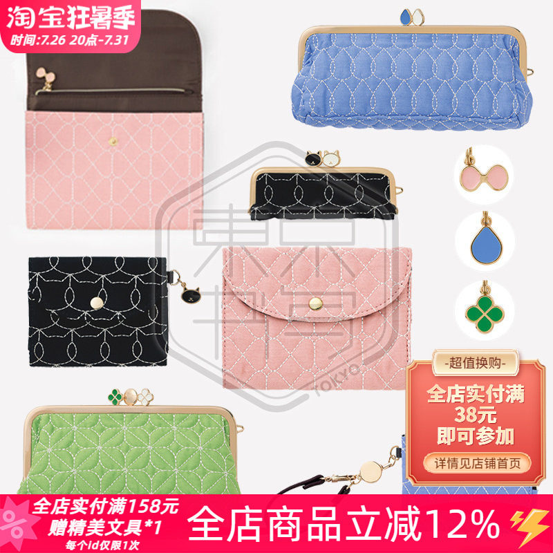 midori小物杂货零钱卡包精致笔袋