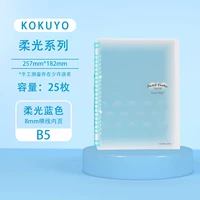 Rouguang Series B5 Blue
