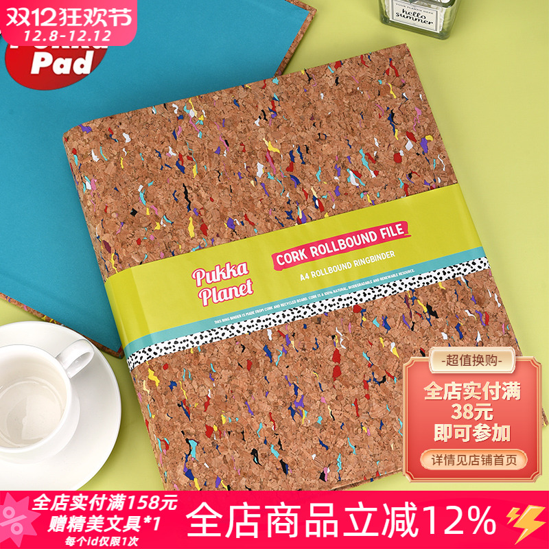 PukkaPad软木A4活页本外壳文件夹