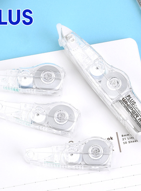 日本plus普乐士透明修正带涂改带可换替芯改正带学生大容量修改带