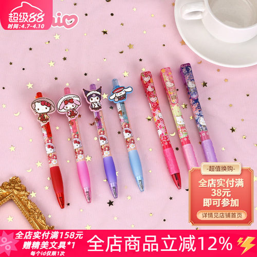 三丽鸥樱花和服系列黑色圆珠笔
