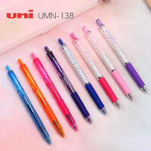 东京书写 日本uni三菱umn138按动中性笔0.38黑色签字笔水笔学生用