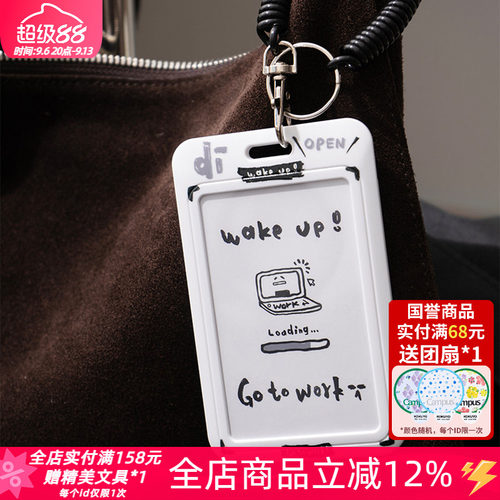 Yufan联名系列卡套亚克力挂坠