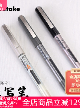 日本Kuretake吴竹LS1/4/5-10S速写毛笔书法练字签字美术绘画笔