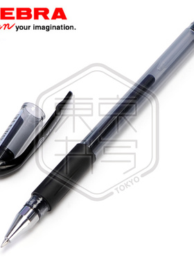 东京书写 日本ZEBRA斑马经典水笔C-JJ100黑色学生考试中性笔0.5mm