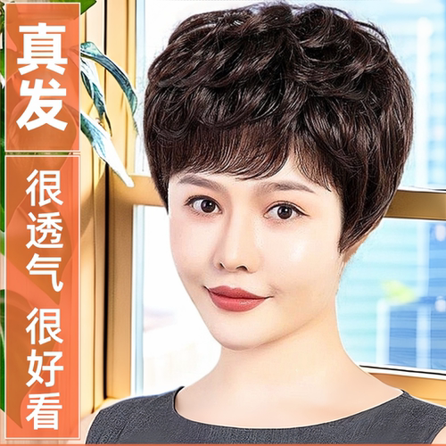 真发中老年假发套纹理短卷发