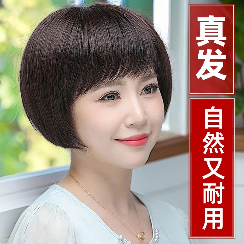 真人发丝假发套齐耳短发显年轻