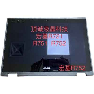 宏基Acer Chromebook R752 R751  R721 触摸液晶显示屏总成