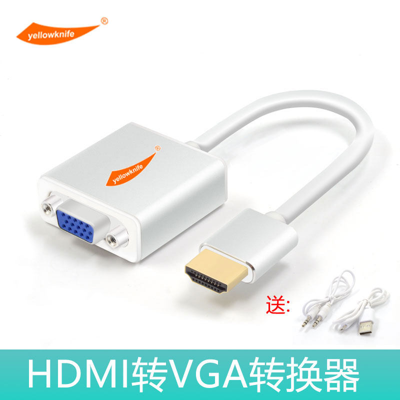 适用于戴尔联想华硕小米笔记本外接显示器投影仪连接线 HDMI转VGA