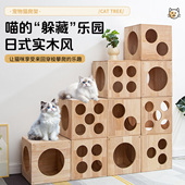 日式 猫别墅猫爬架实木家用猫窝洞穴躲避窝猫咪玩具躲藏乐园宠物用