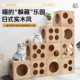 日式 猫别墅猫爬架实木家用猫窝洞穴躲避窝猫咪玩具躲藏乐园宠物用